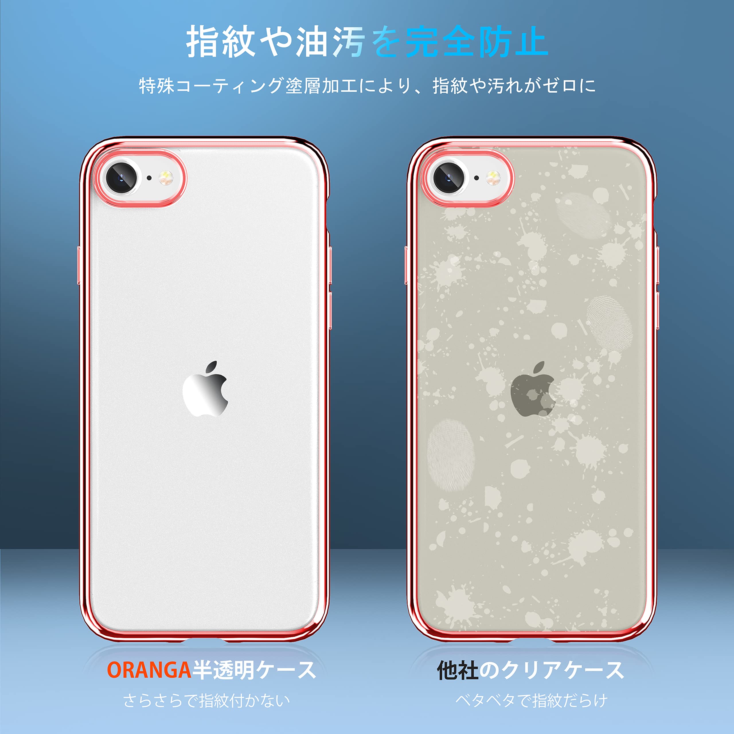 Amazon.co.jp: ORANGA iPhone SE Case for 3rd Generation iPhone SE2